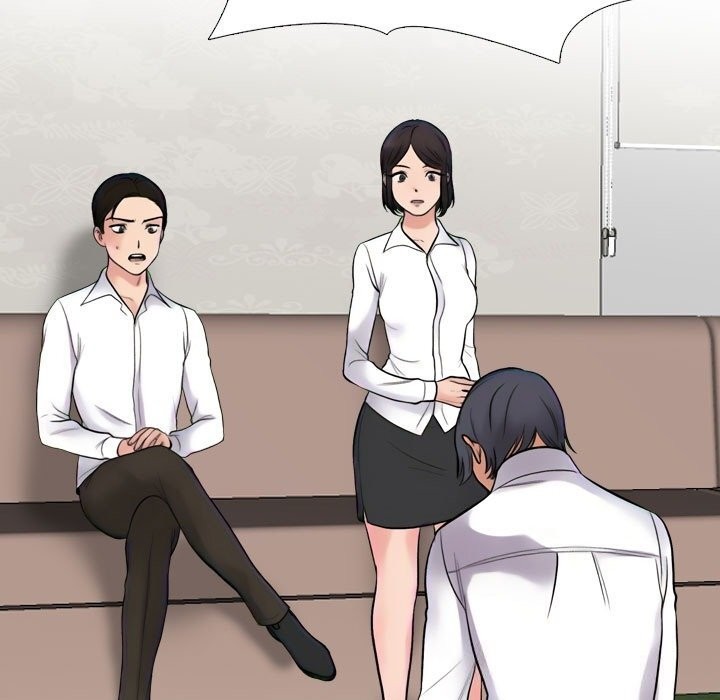 同事换换爱第219話