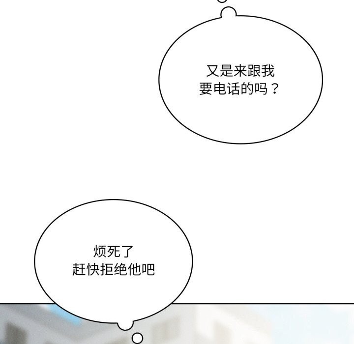 我靠升级逆袭成为大师第48話
