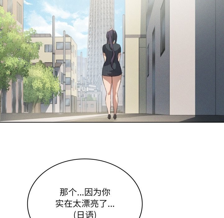 我靠升级逆袭成为大师第48話