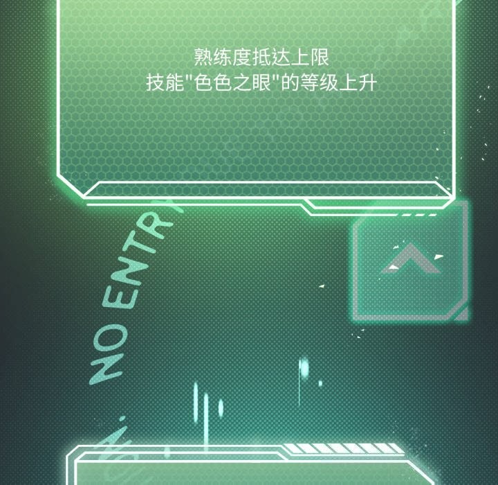 我靠升级逆袭成为大师第48話