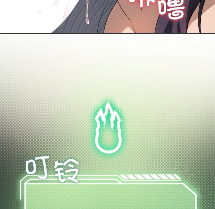我靠升级逆袭成为大师第48話