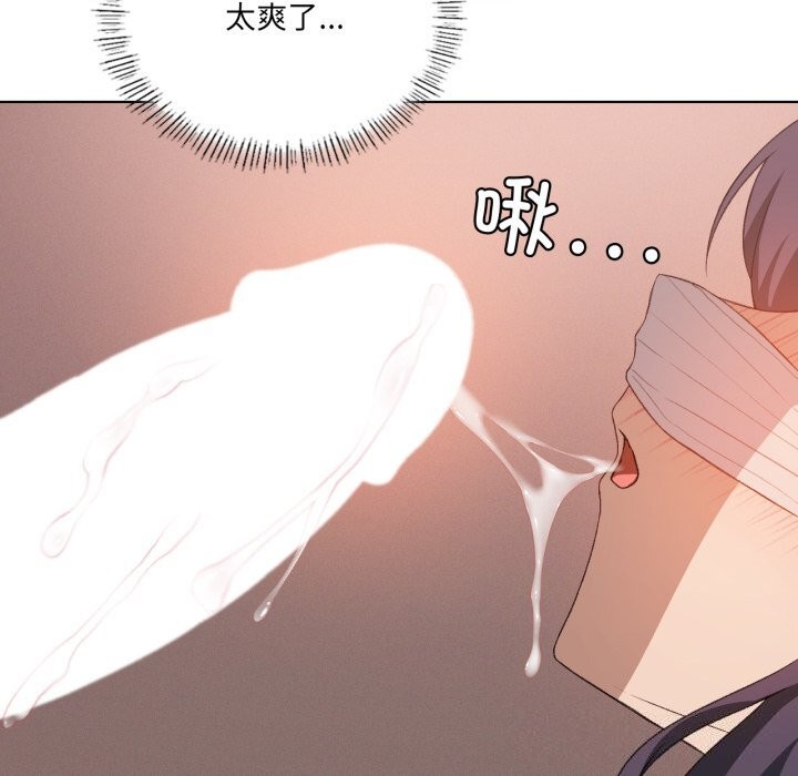 我靠升级逆袭成为大师第48話