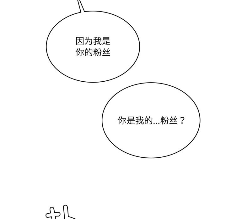 我靠升级逆袭成为大师第48話