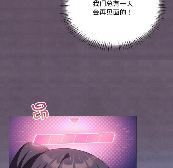 我靠升级逆袭成为大师第48話