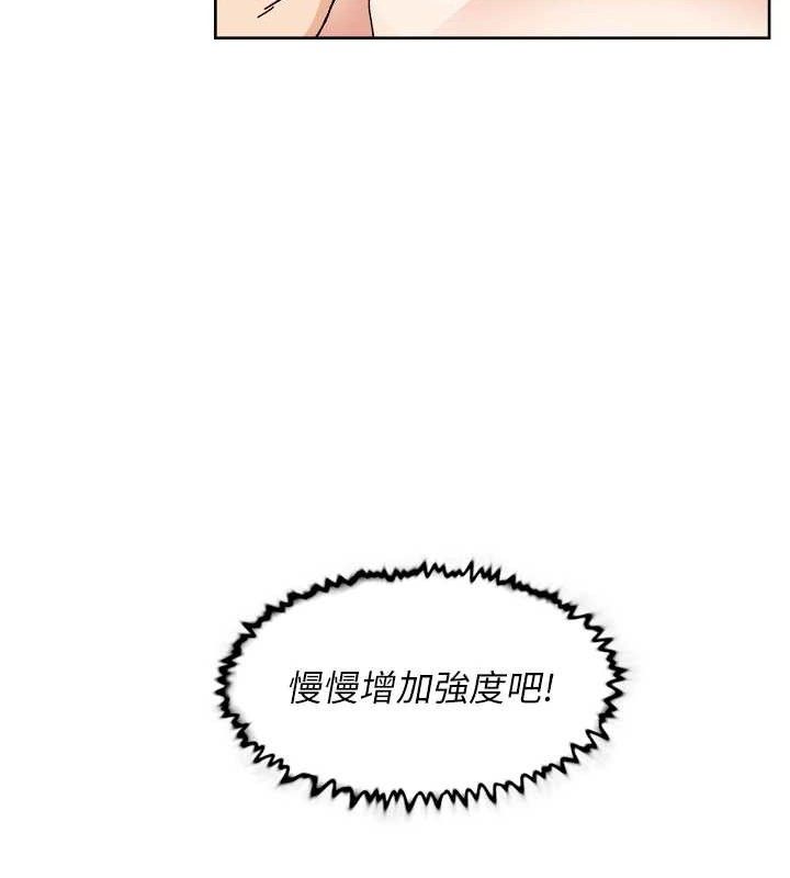 深层洁净达人第36話-最愛背著老公亂搞