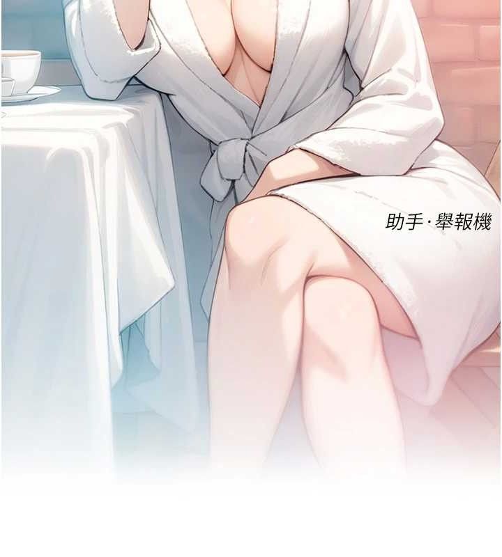 深层洁净达人第36話-最愛背著老公亂搞