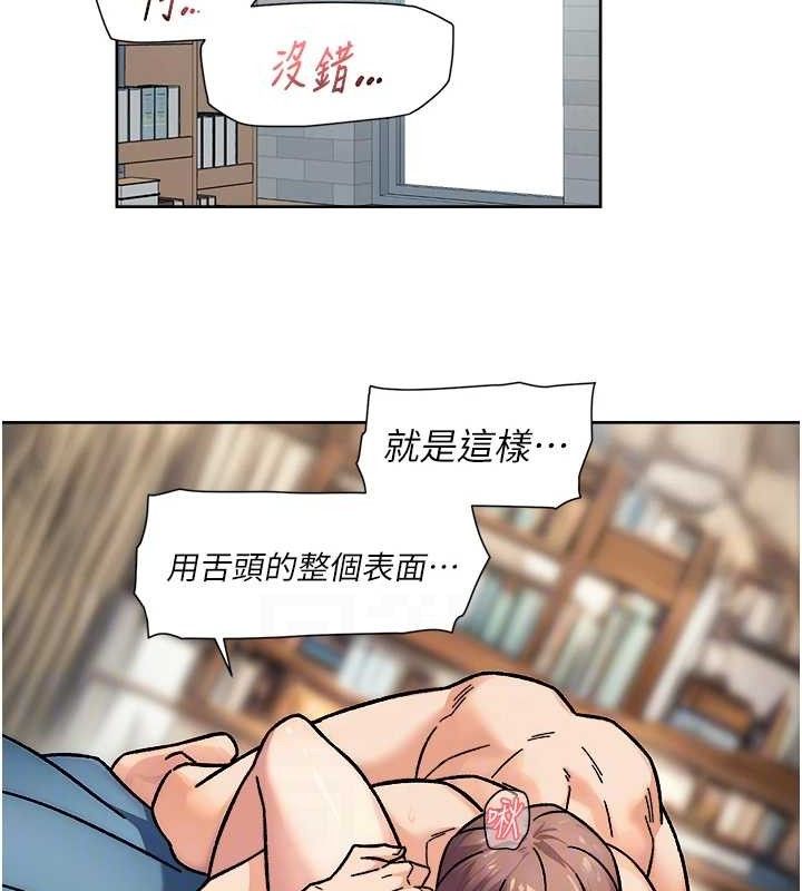 深层洁净达人第36話-最愛背著老公亂搞