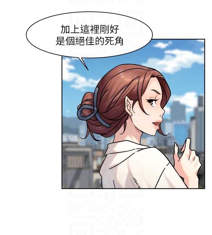 深层洁净达人第36話-最愛背著老公亂搞