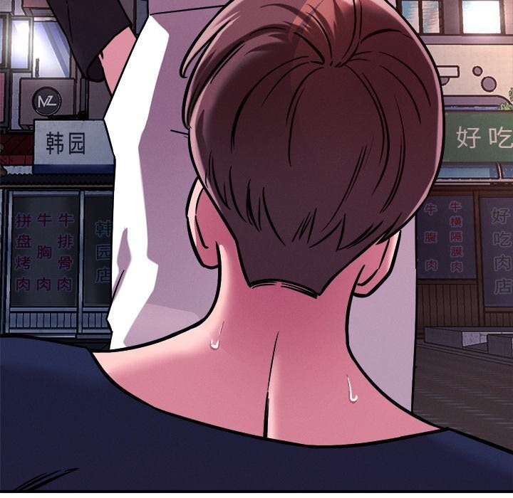 恋人未满第51話