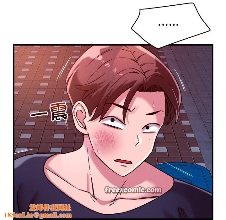 恋人未满第51話