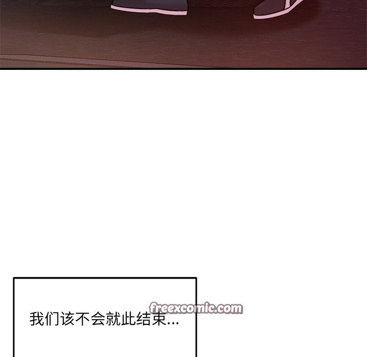 恋人未满第51話