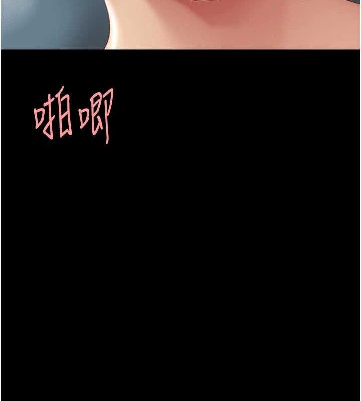 復仇母女丼第107話-一夜冷卻的曖昧