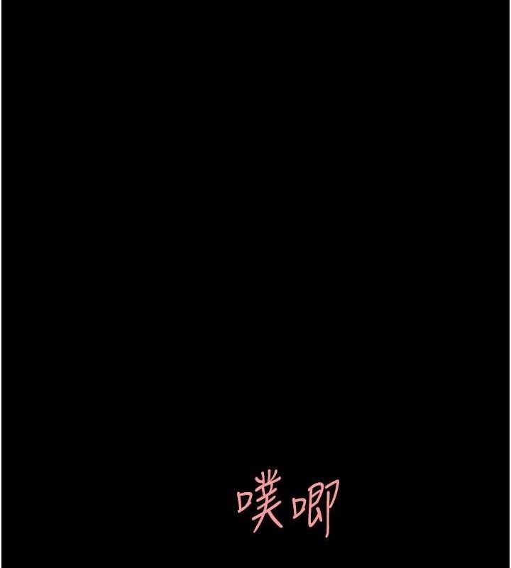 復仇母女丼第107話-一夜冷卻的曖昧