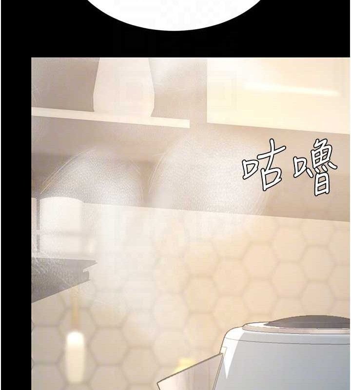 復仇母女丼第107話-一夜冷卻的曖昧