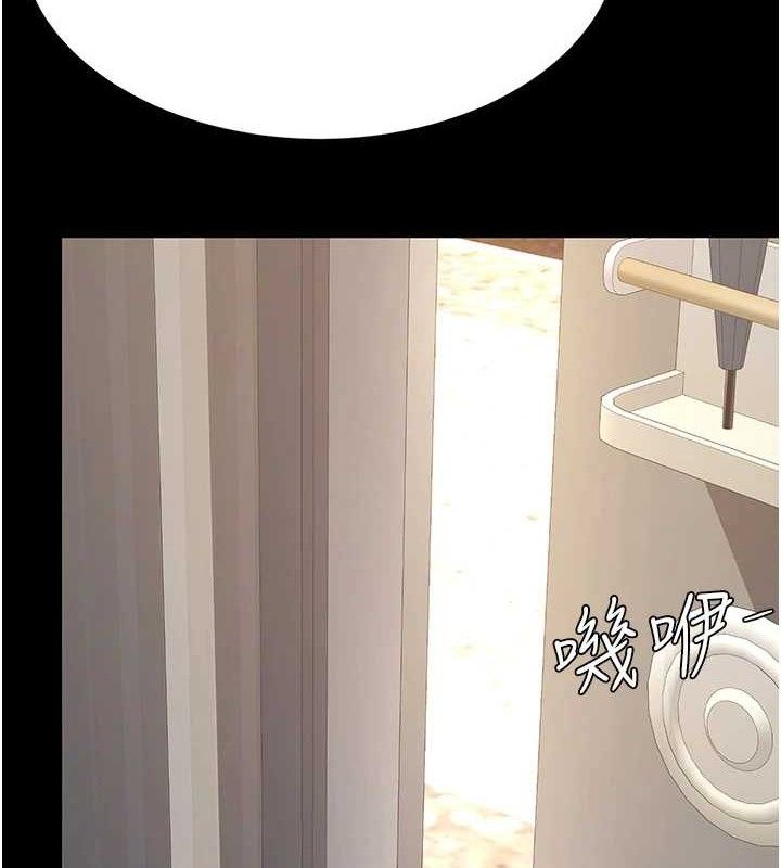 復仇母女丼第107話-一夜冷卻的曖昧