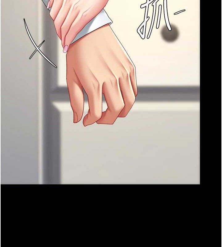 復仇母女丼第107話-一夜冷卻的曖昧