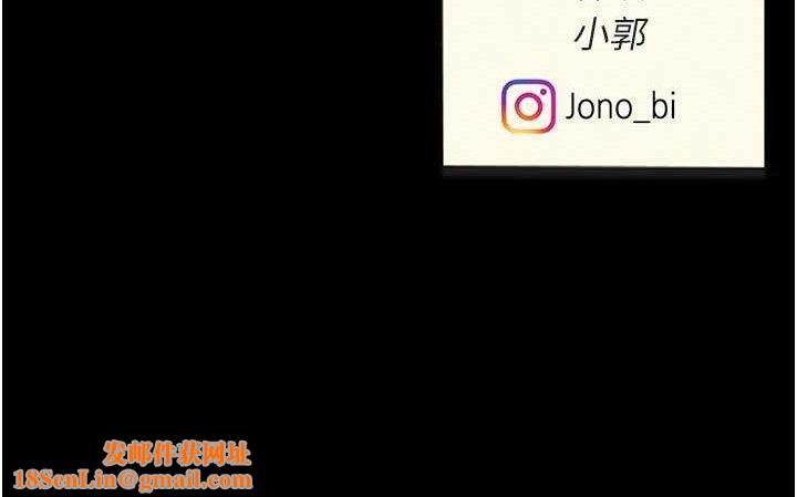 復仇母女丼第107話-一夜冷卻的曖昧