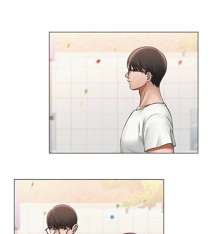 网红女老师第20話-無果的曖昧