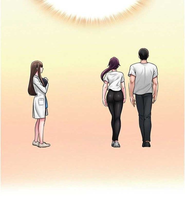 网红女老师第20話-無果的曖昧