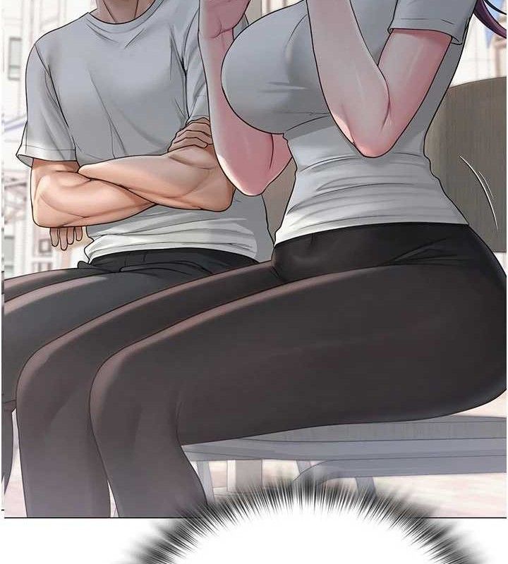 网红女老师第20話-無果的曖昧