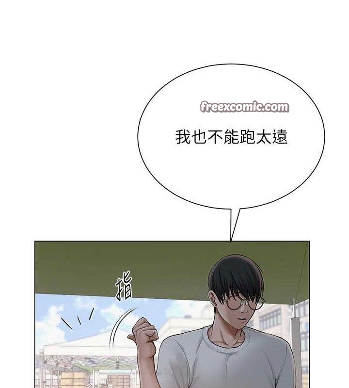 网红女老师第20話-無果的曖昧