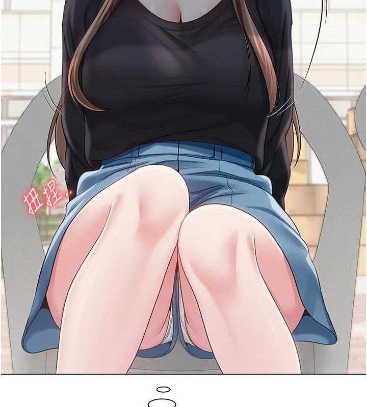 网红女老师第20話-無果的曖昧