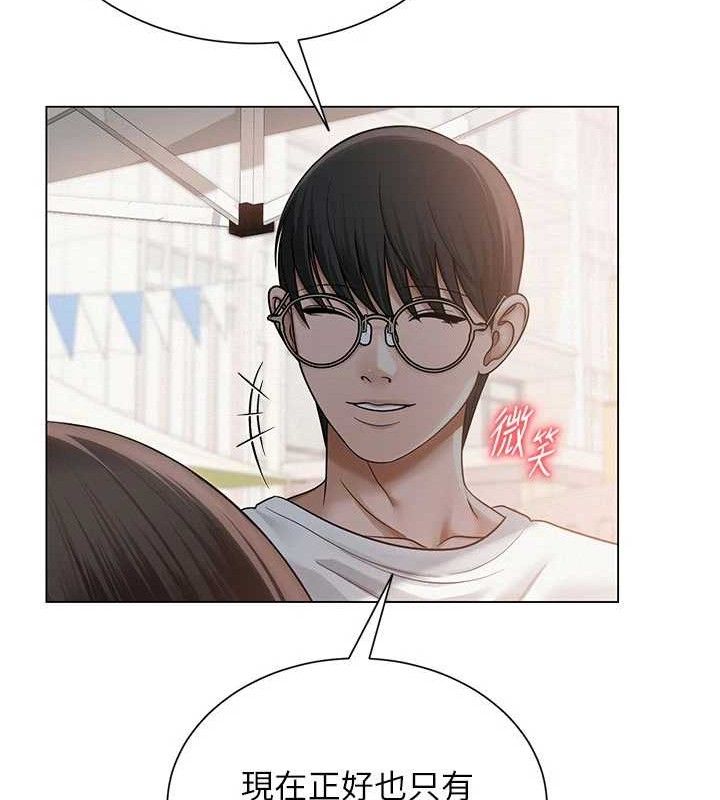 网红女老师第20話-無果的曖昧