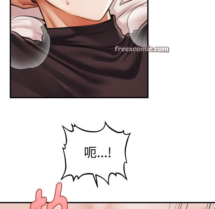 会长家的小儿子第18話