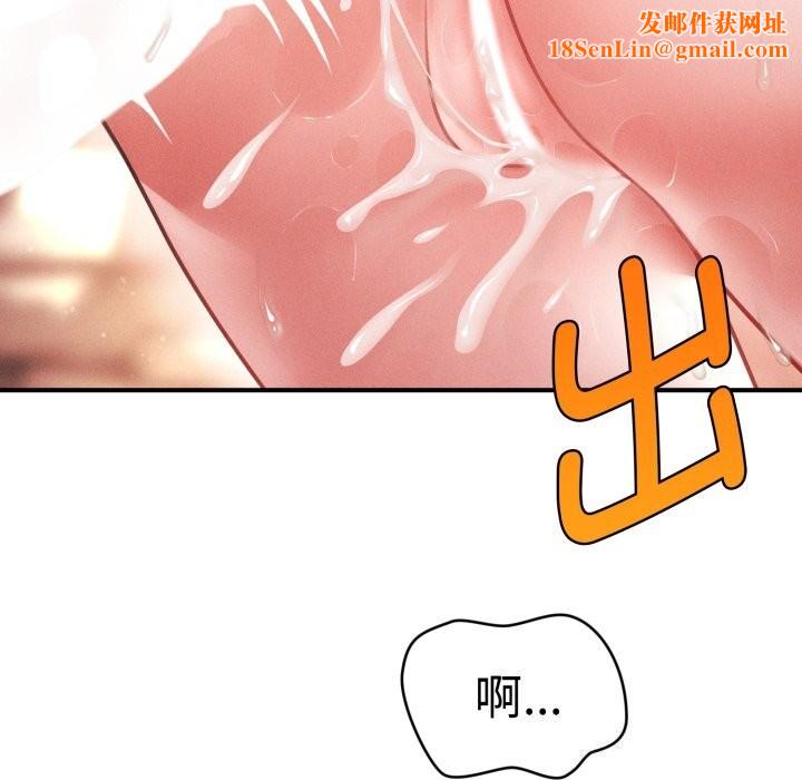 会长家的小儿子第18話