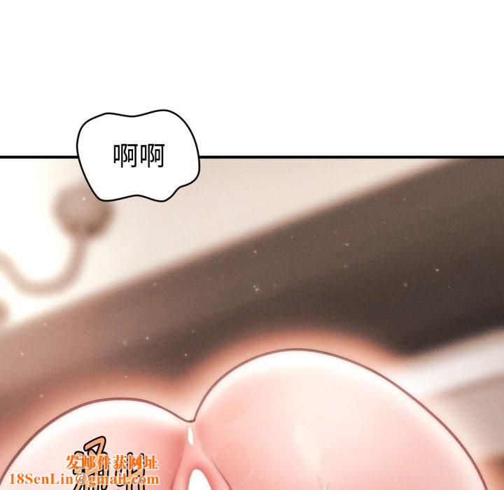 会长家的小儿子第18話