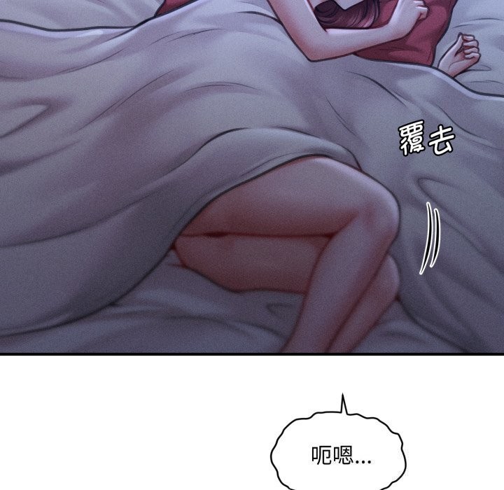 会长家的小儿子第18話