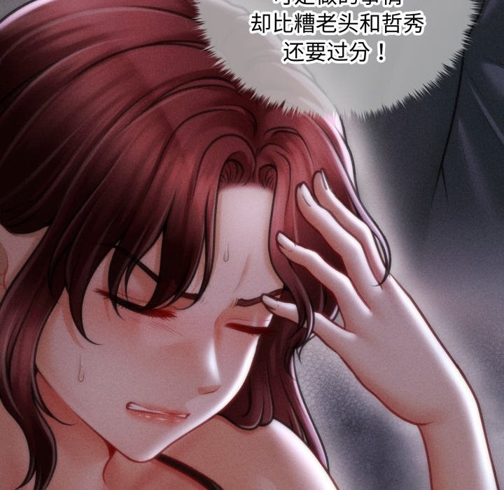 会长家的小儿子第18話