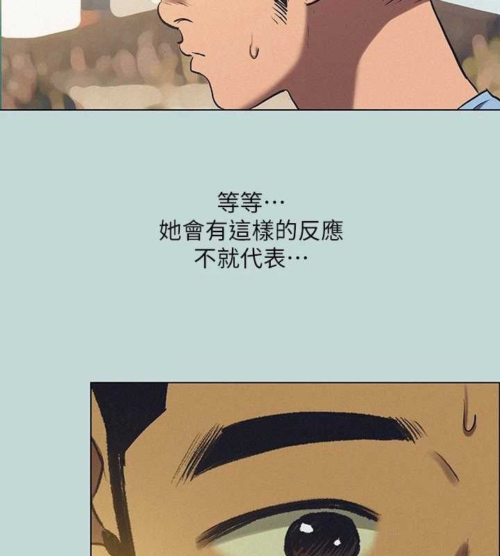 纵夏夜之梦(无码版)第83話-下定決心分手的正雄