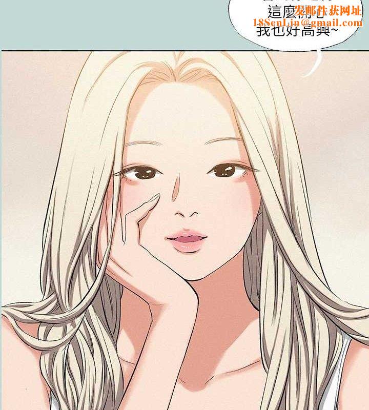 纵夏夜之梦(无码版)第83話-下定決心分手的正雄