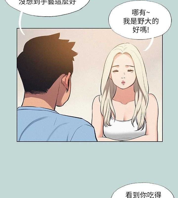 纵夏夜之梦(无码版)第83話-下定決心分手的正雄