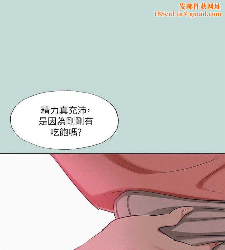 纵夏夜之梦(无码版)第84話-偷偷摸摸的分手炮