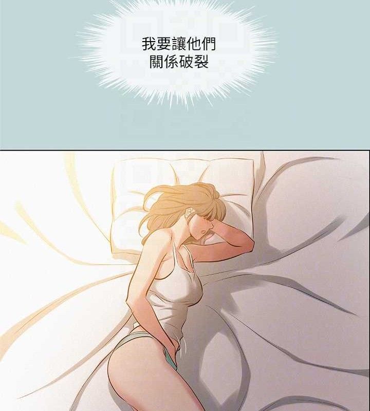 纵夏夜之梦(无码版)第84話-偷偷摸摸的分手炮