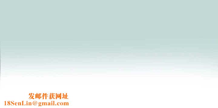 纵夏夜之梦(无码版)第84話-偷偷摸摸的分手炮