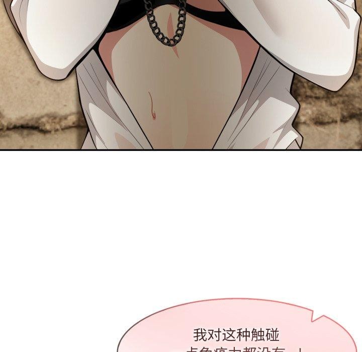 异世界骑士团长第21話