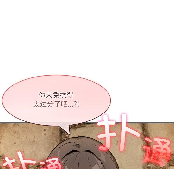 异世界骑士团长第21話