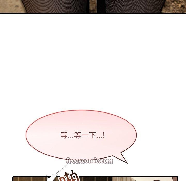 异世界骑士团长第21話