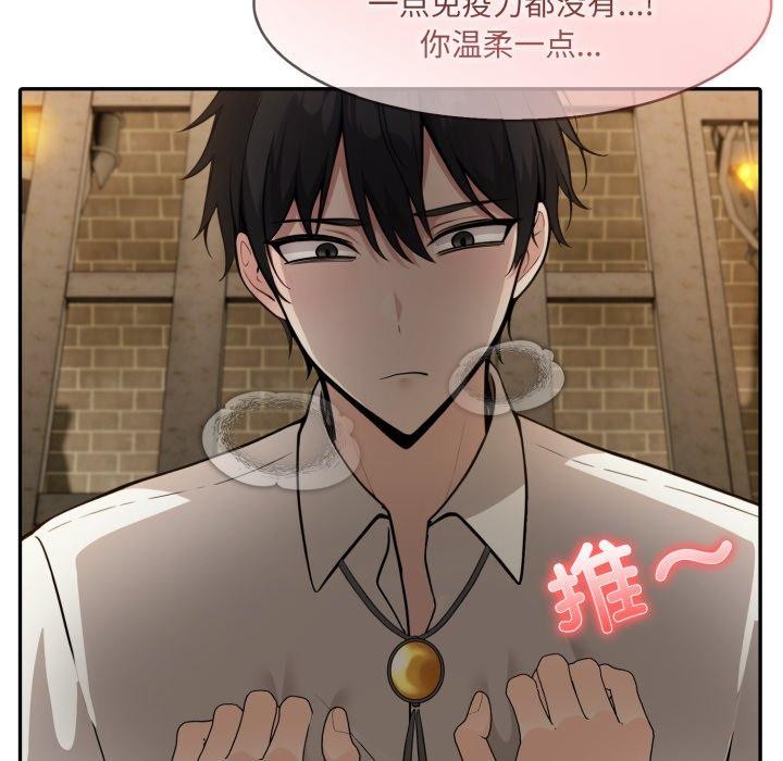 异世界骑士团长第21話