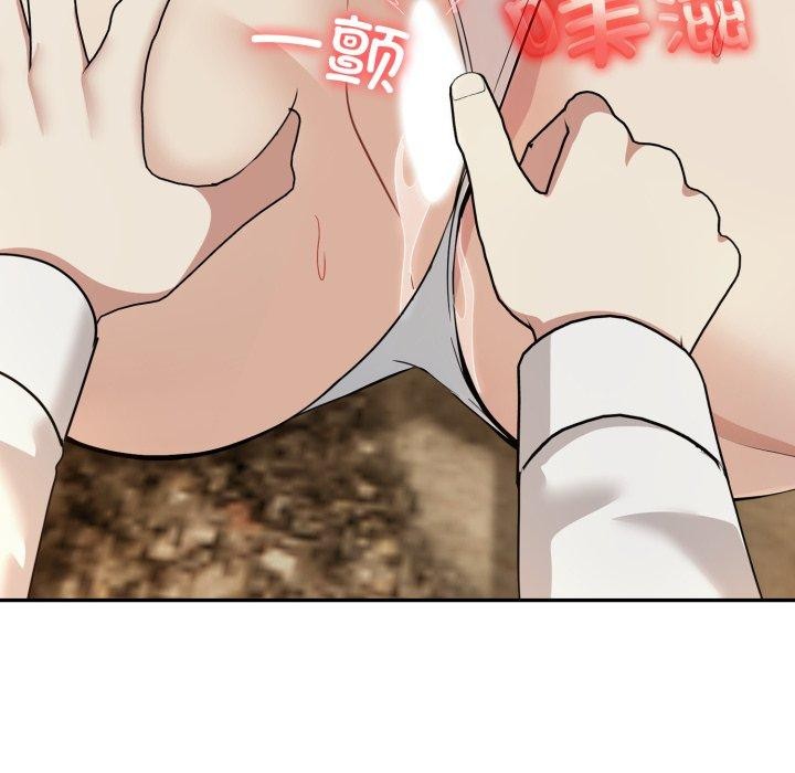 异世界骑士团长第21話