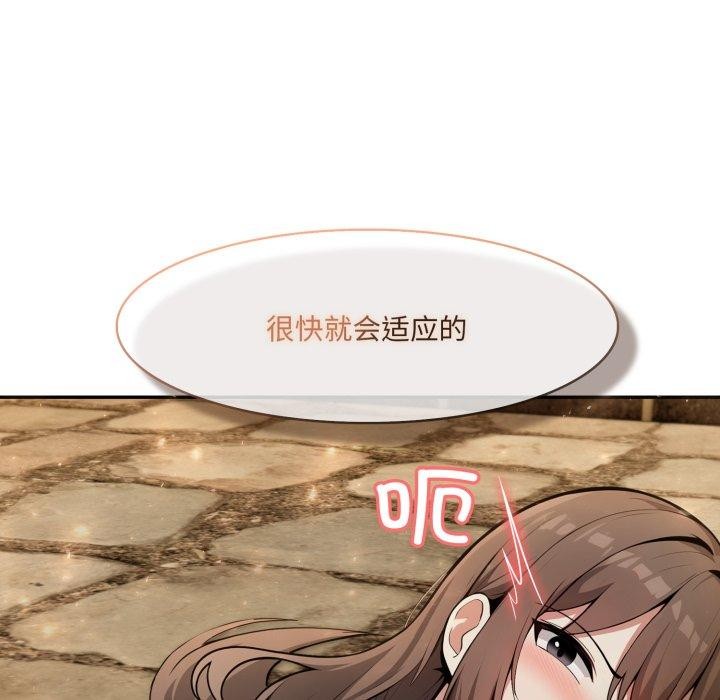 异世界骑士团长第21話