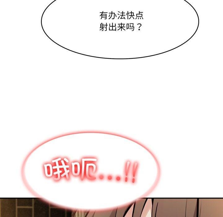 异世界骑士团长第21話