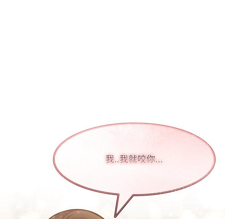 异世界骑士团长第21話