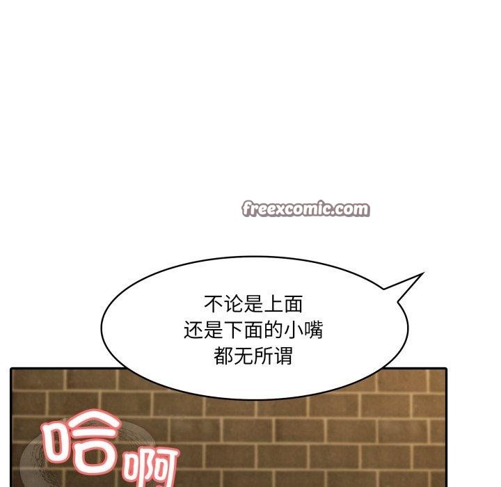 异世界骑士团长第21話