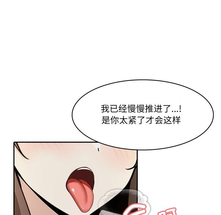 异世界骑士团长第21話