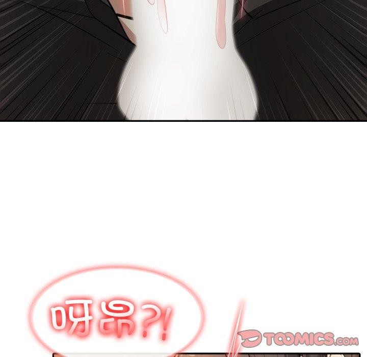 异世界骑士团长第21話