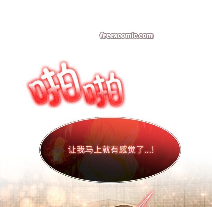 异世界骑士团长第21話